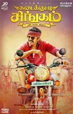 Kadai kutty Singam